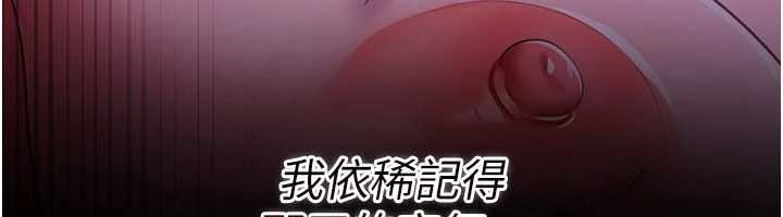 借妻条约第37話-接下來就是喬俐了