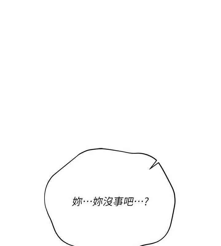 借妻条约第37話-接下來就是喬俐了