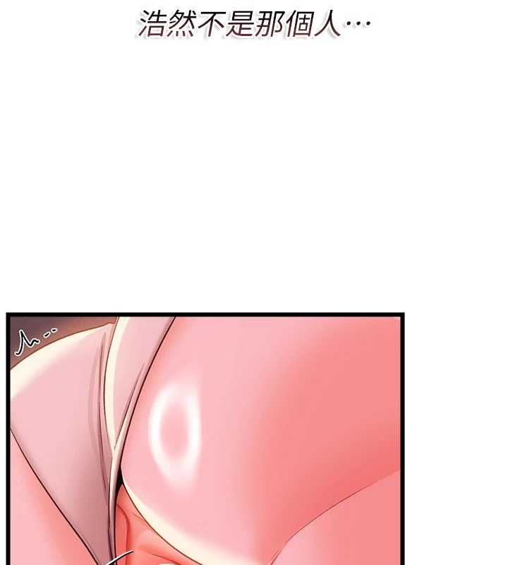 借妻条约第37話-接下來就是喬俐了