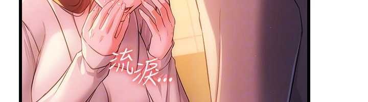 借妻条约第37話-接下來就是喬俐了