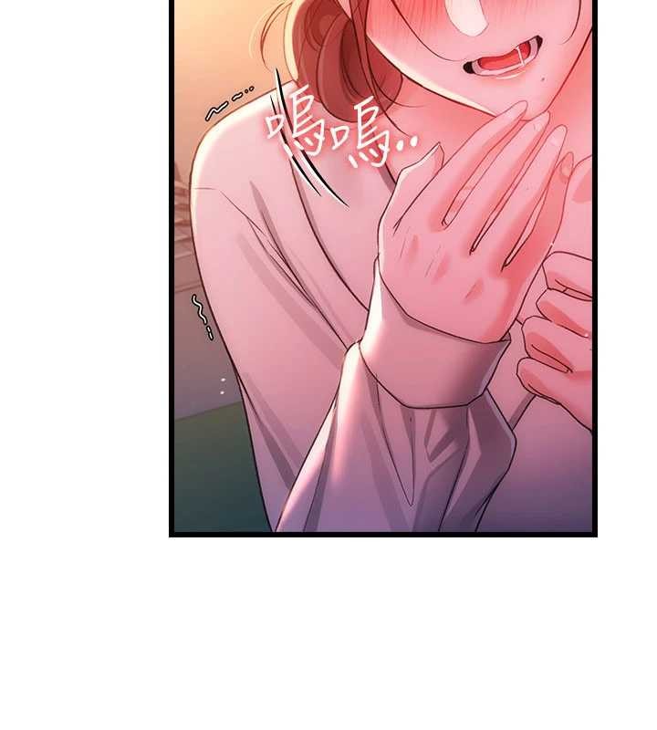 借妻条约第37話-接下來就是喬俐了