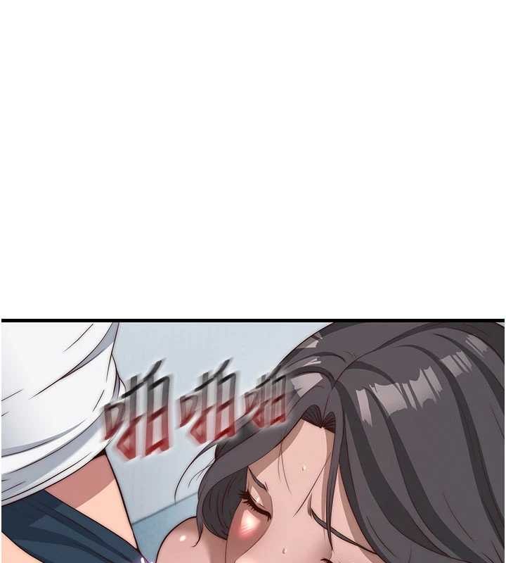 民宿精营中第50話-你在民宿開後宮?