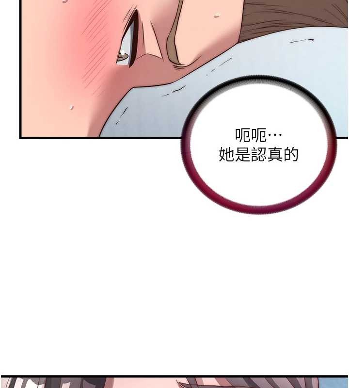 民宿精营中第50話-你在民宿開後宮?