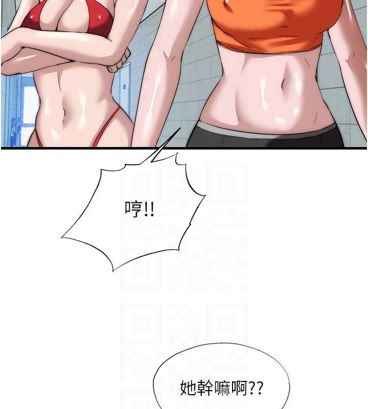 民宿精营中第50話-你在民宿開後宮?