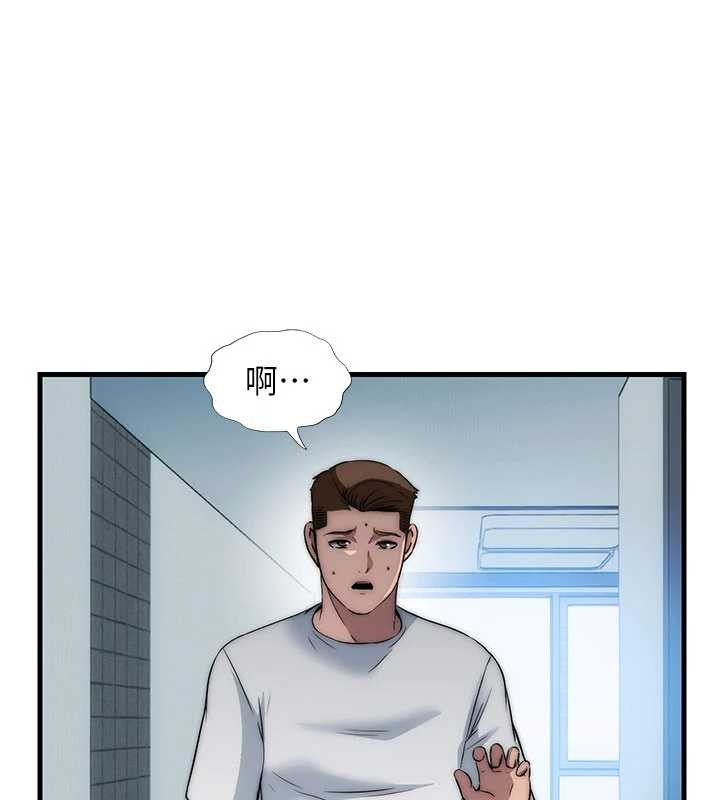 民宿精营中第50話-你在民宿開後宮?