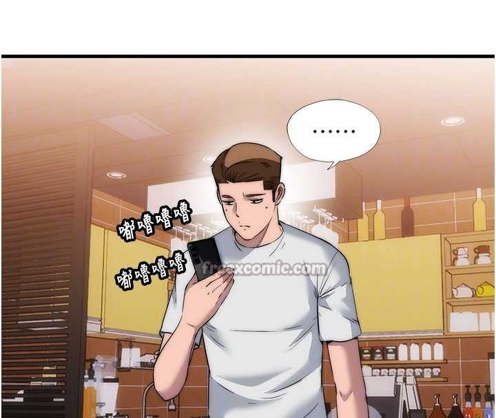 民宿精营中第50話-你在民宿開後宮?