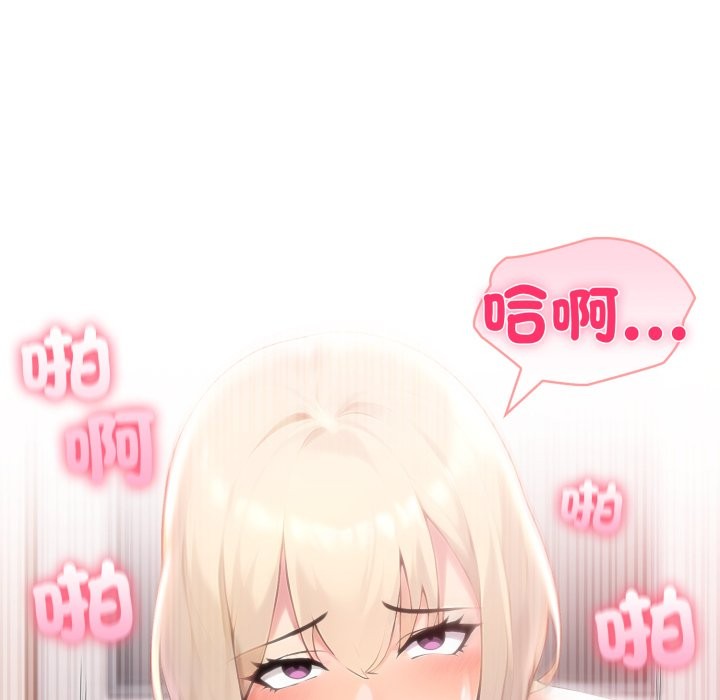 夫妇游戏第67話