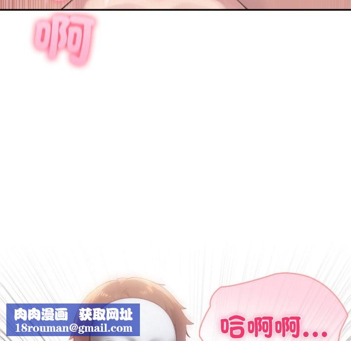 夫妇游戏第67話