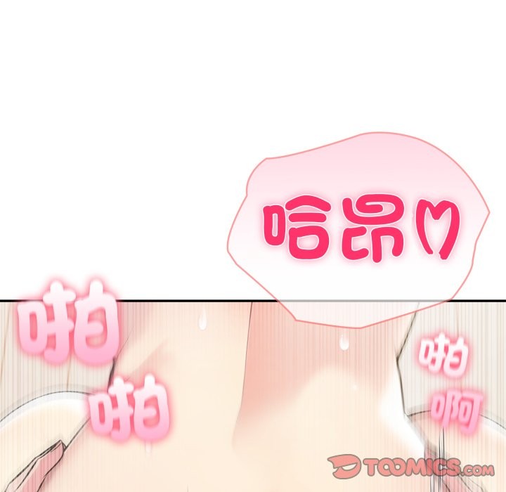 夫妇游戏第67話