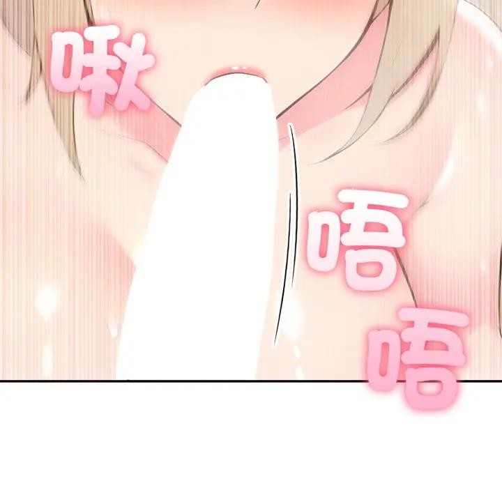 夫妇游戏第67話