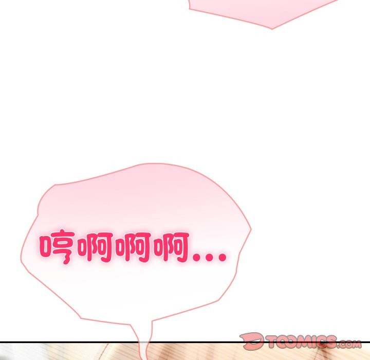 夫妇游戏第67話