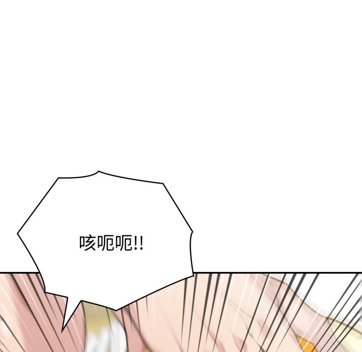 夫妇游戏第67話