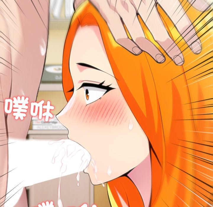 夫妇游戏第67話