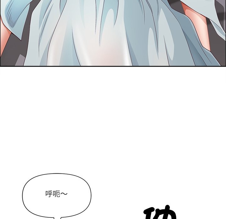 最強男人第64話