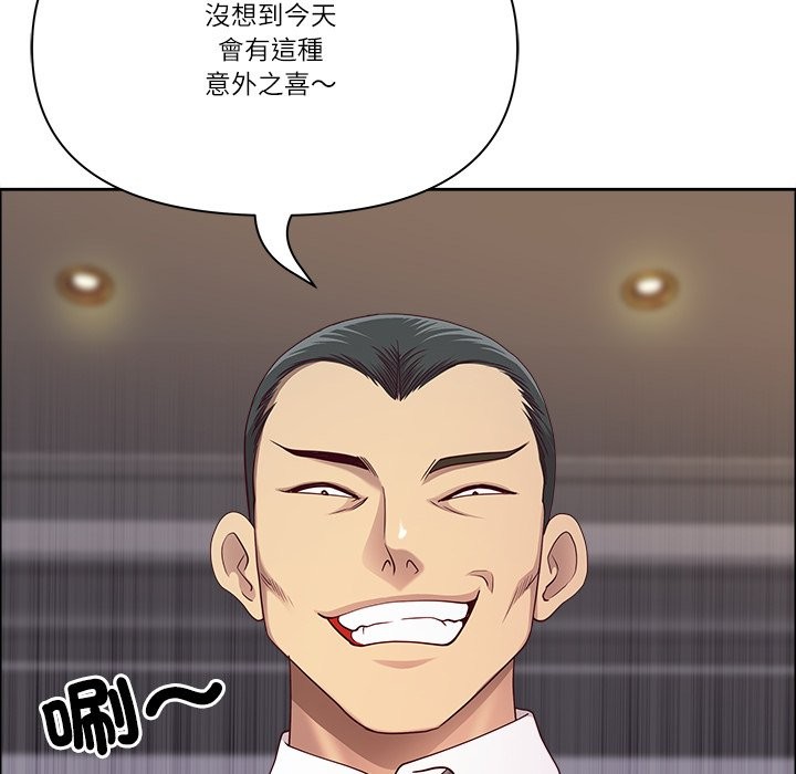 最強男人第64話