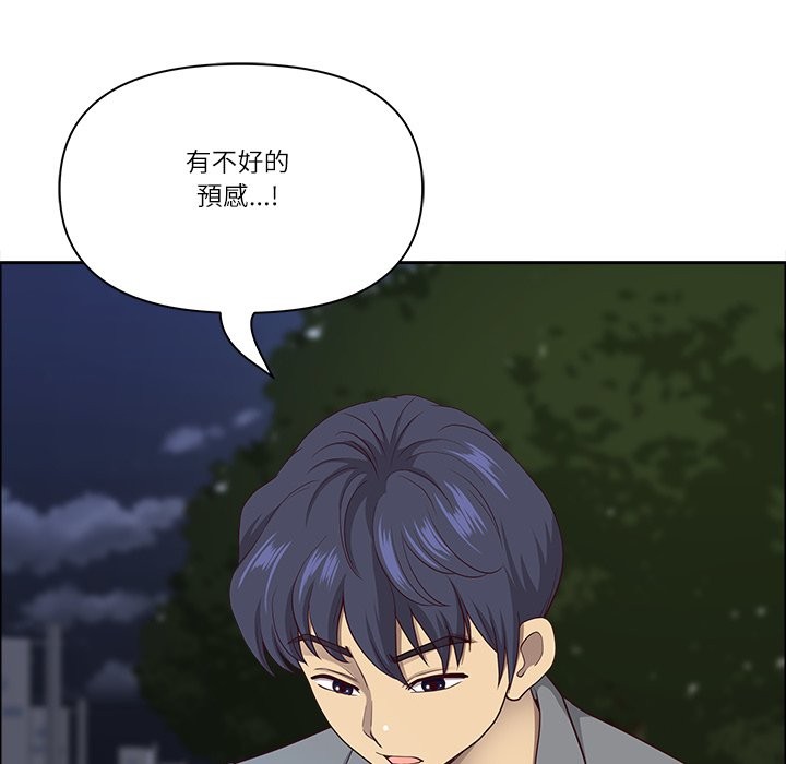 最強男人第64話