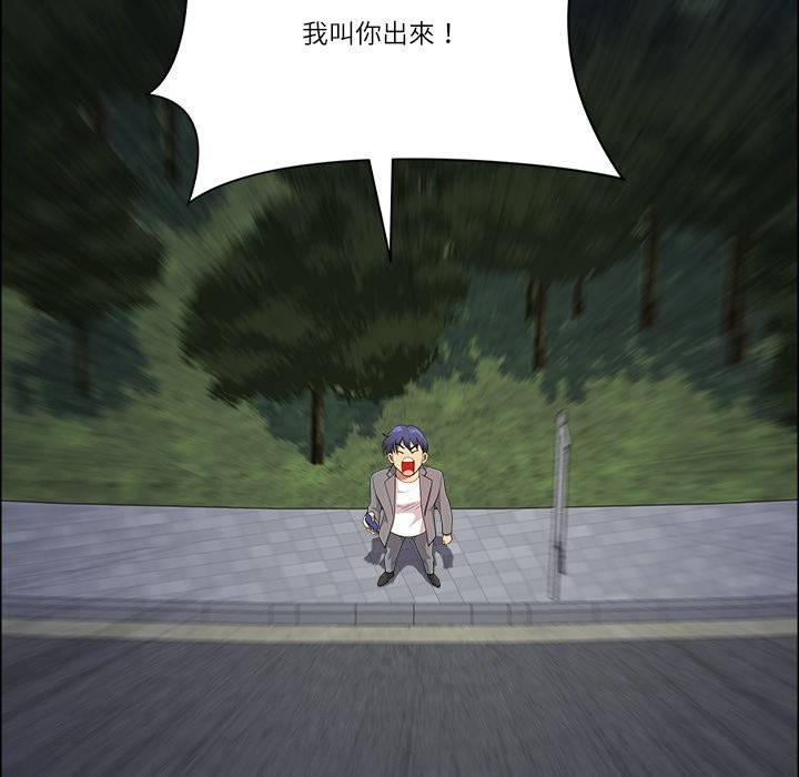 最強男人第64話