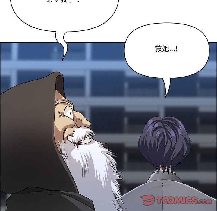 最强男人第64話