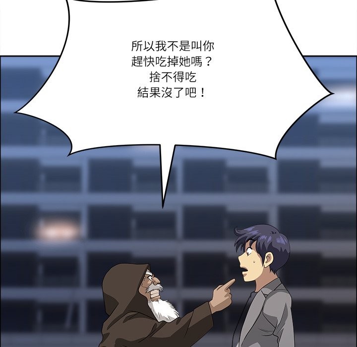 最強男人第64話