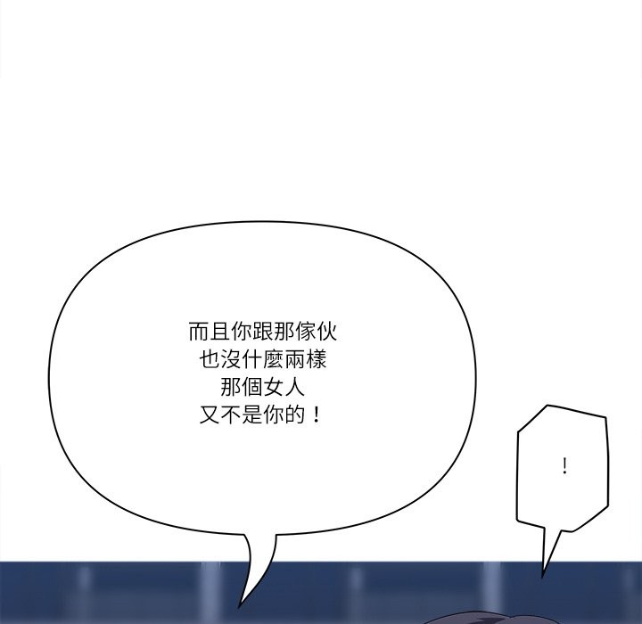 最强男人第64話