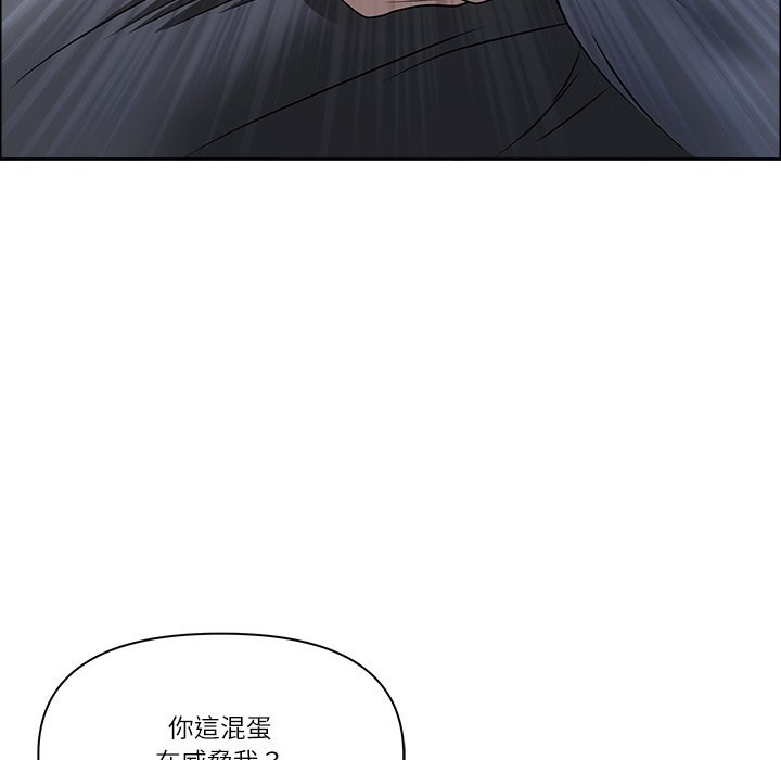 最强男人第64話