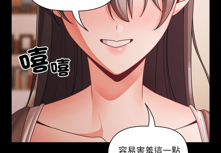 幸福来得太突然第63話