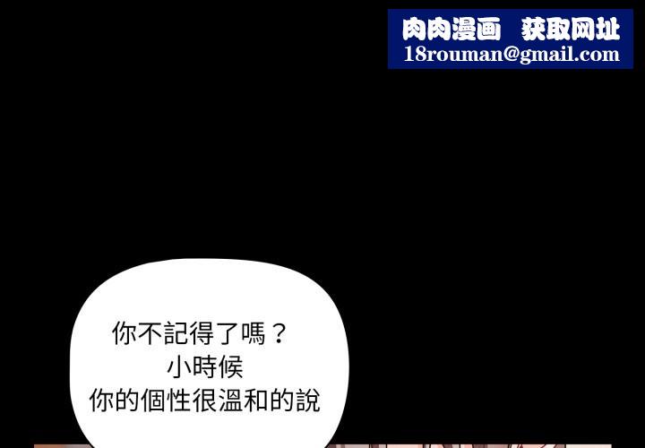 幸福來得太突然第63話