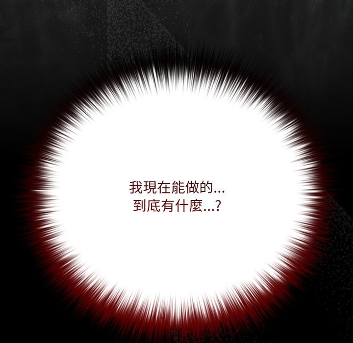 幸福來得太突然第63話