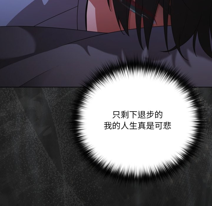 幸福来得太突然第63話