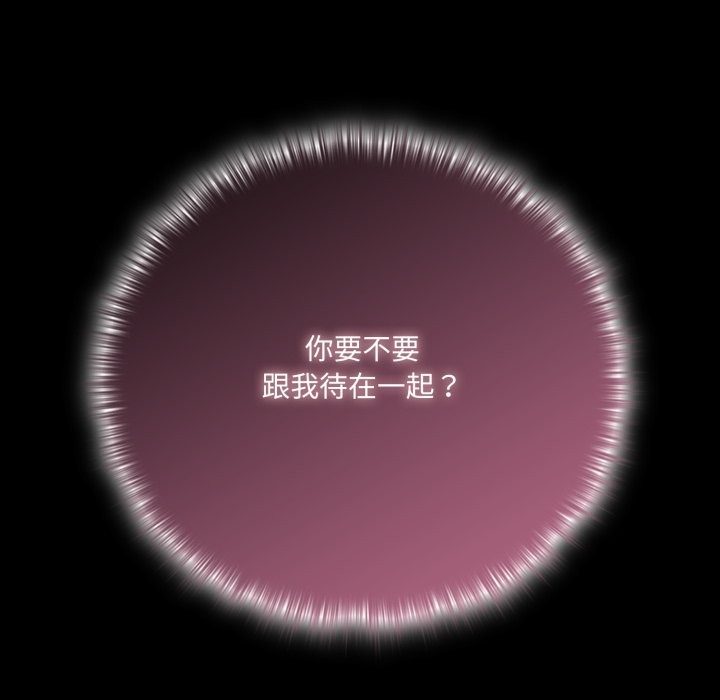 幸福来得太突然第63話