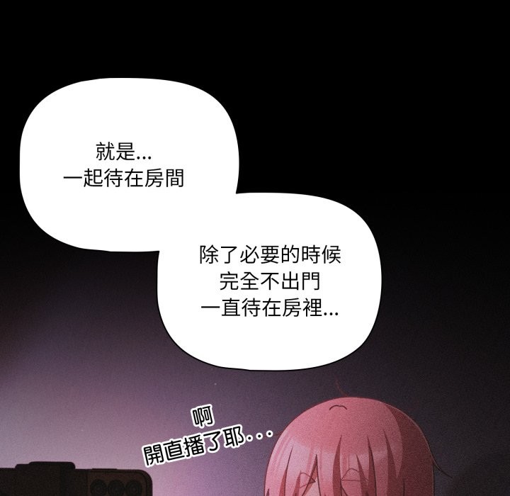 幸福来得太突然第63話