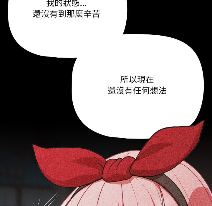 幸福来得太突然第63話