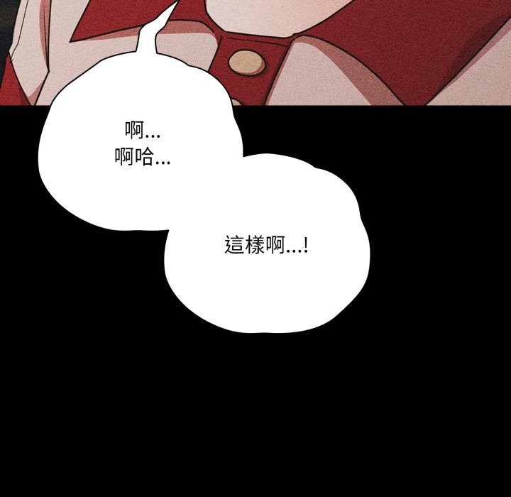 幸福來得太突然第63話