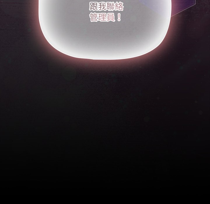 幸福来得太突然第63話