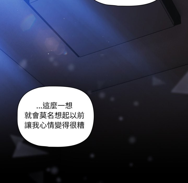 幸福来得太突然第63話