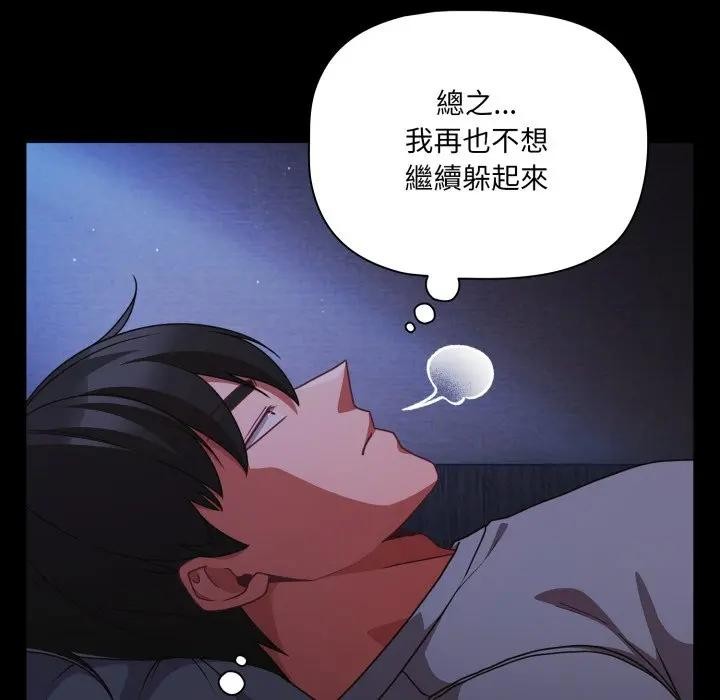 幸福来得太突然第63話