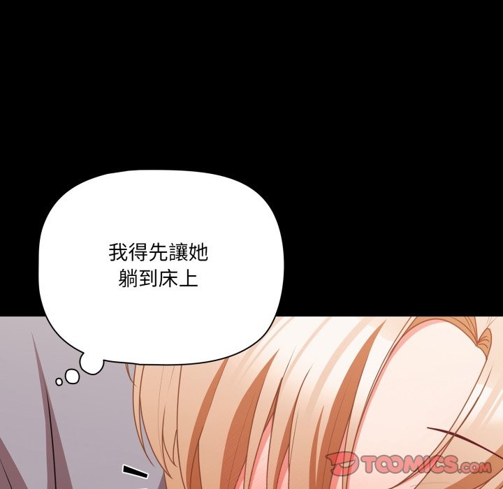 幸福来得太突然第63話