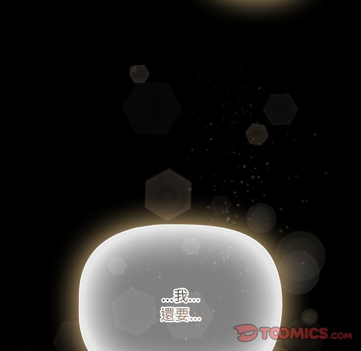 幸福来得太突然第63話