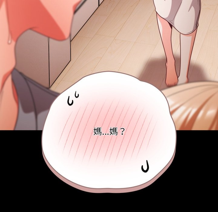 幸福来得太突然第63話