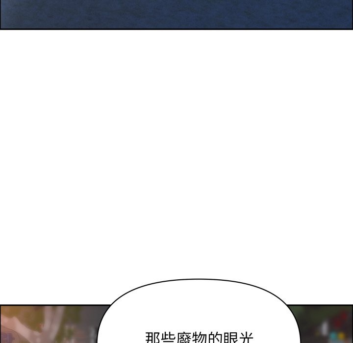 贵妇的专属保镳第55話