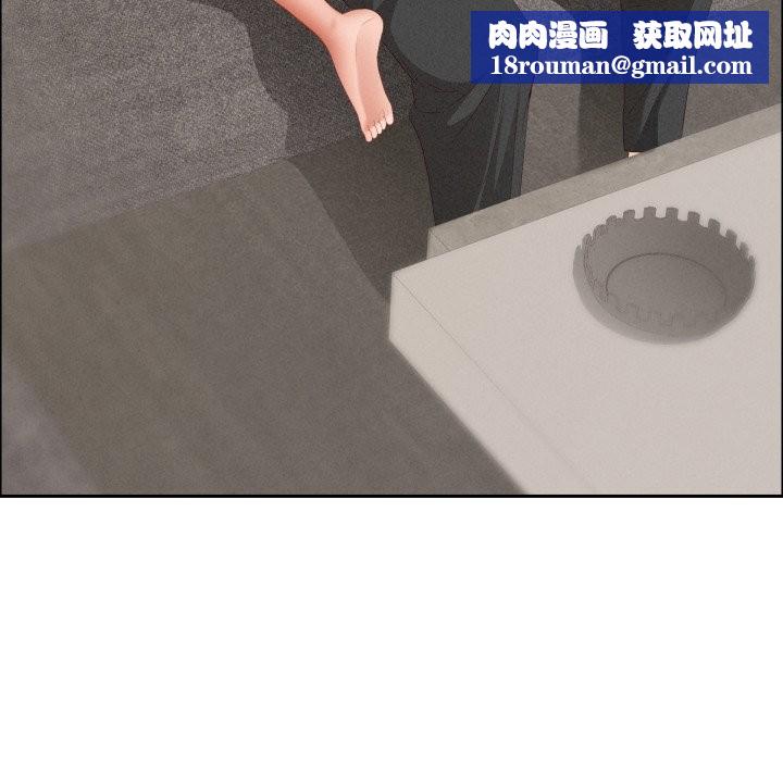 贵妇的专属保镳第55話