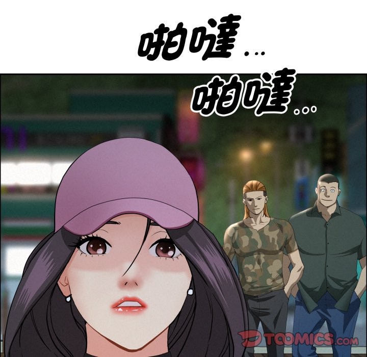 贵妇的专属保镳第55話