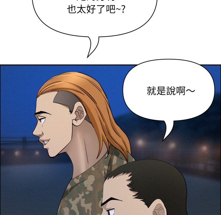 贵妇的专属保镳第55話