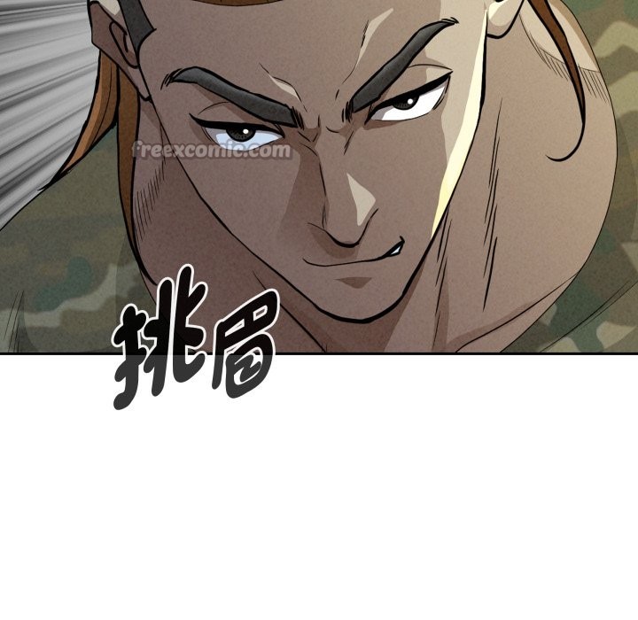 贵妇的专属保镳第55話