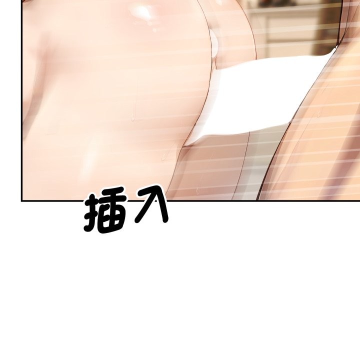 拒绝当花瓶第16話