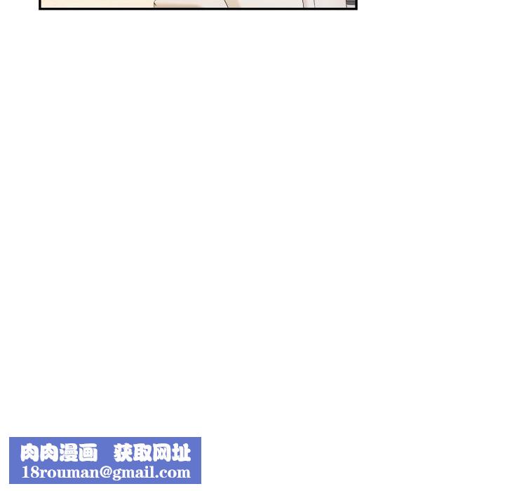 拒绝当花瓶第16話