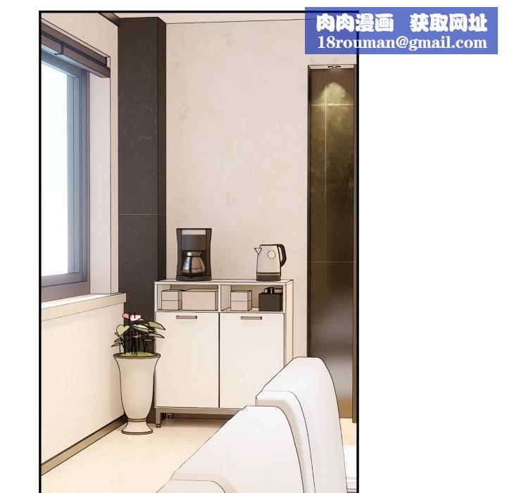 拒绝当花瓶第16話