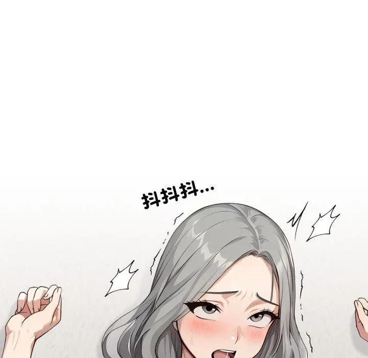 拒绝当花瓶第16話