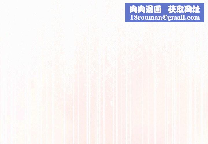 恋上年上的她第48話