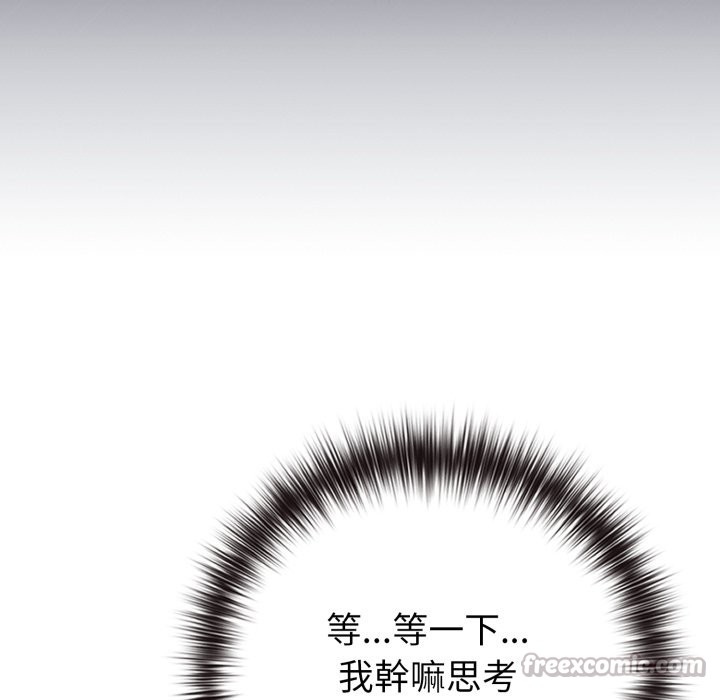 恋上年上的她第48話